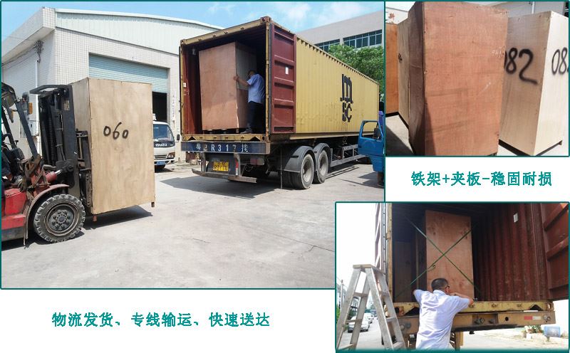 小型液壓打包機(jī)出庫(kù) 小型液壓打包機(jī)出庫(kù)